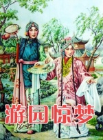 明星女友